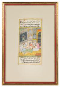 A Collection of Persian Miniature Paintings Height of tallest 14 1/4 inches (frame).