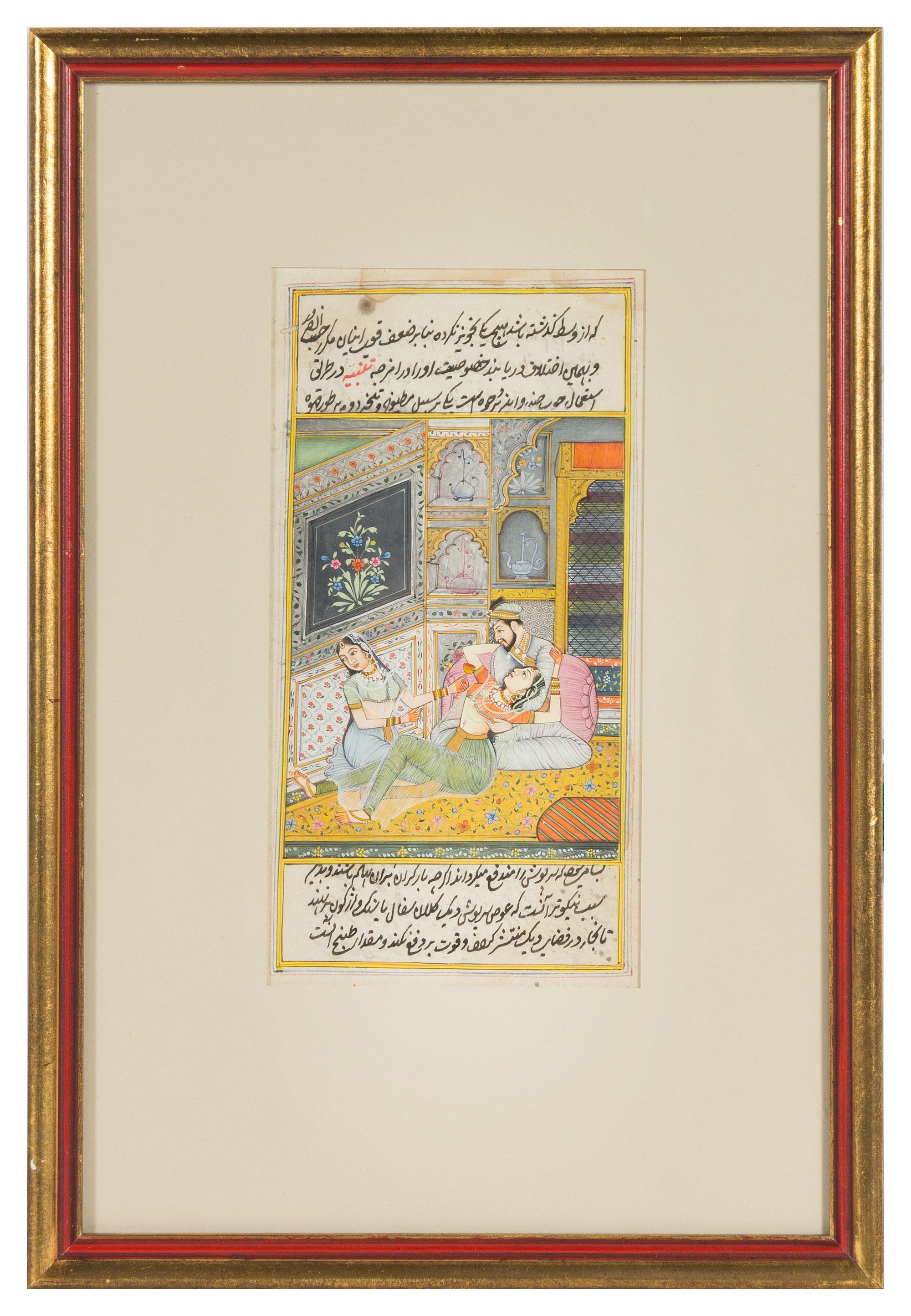 A Collection of Persian Miniature Paintings Height of tallest 14 1/4 inches (frame).