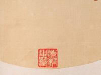 Deng Qichang and one other