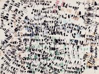 Untitled (Spring Chickens Were Not Around in the Fifties)