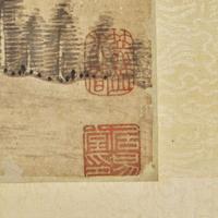 Xu Fang 徐枋 山水人物畫 (Chinese b.1622-d.1694)