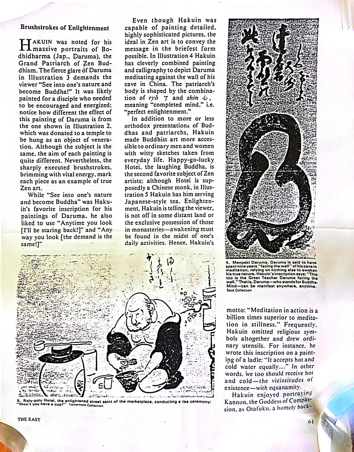 Hakuin Ekaku (1685-1769) 白隠慧鶴（ 1685-1769 ）