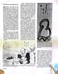 Hakuin Ekaku (1685-1769) 白隠慧鶴（ 1685-1769 ）
