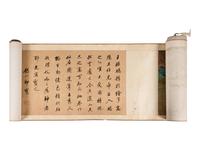 Attributed to Wang Zhenpeng