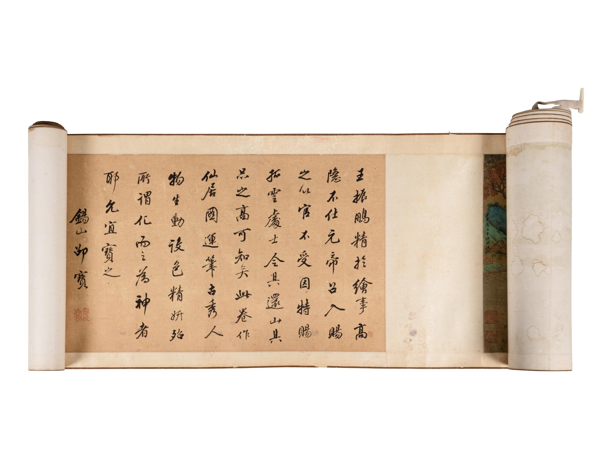 Attributed to Wang Zhenpeng