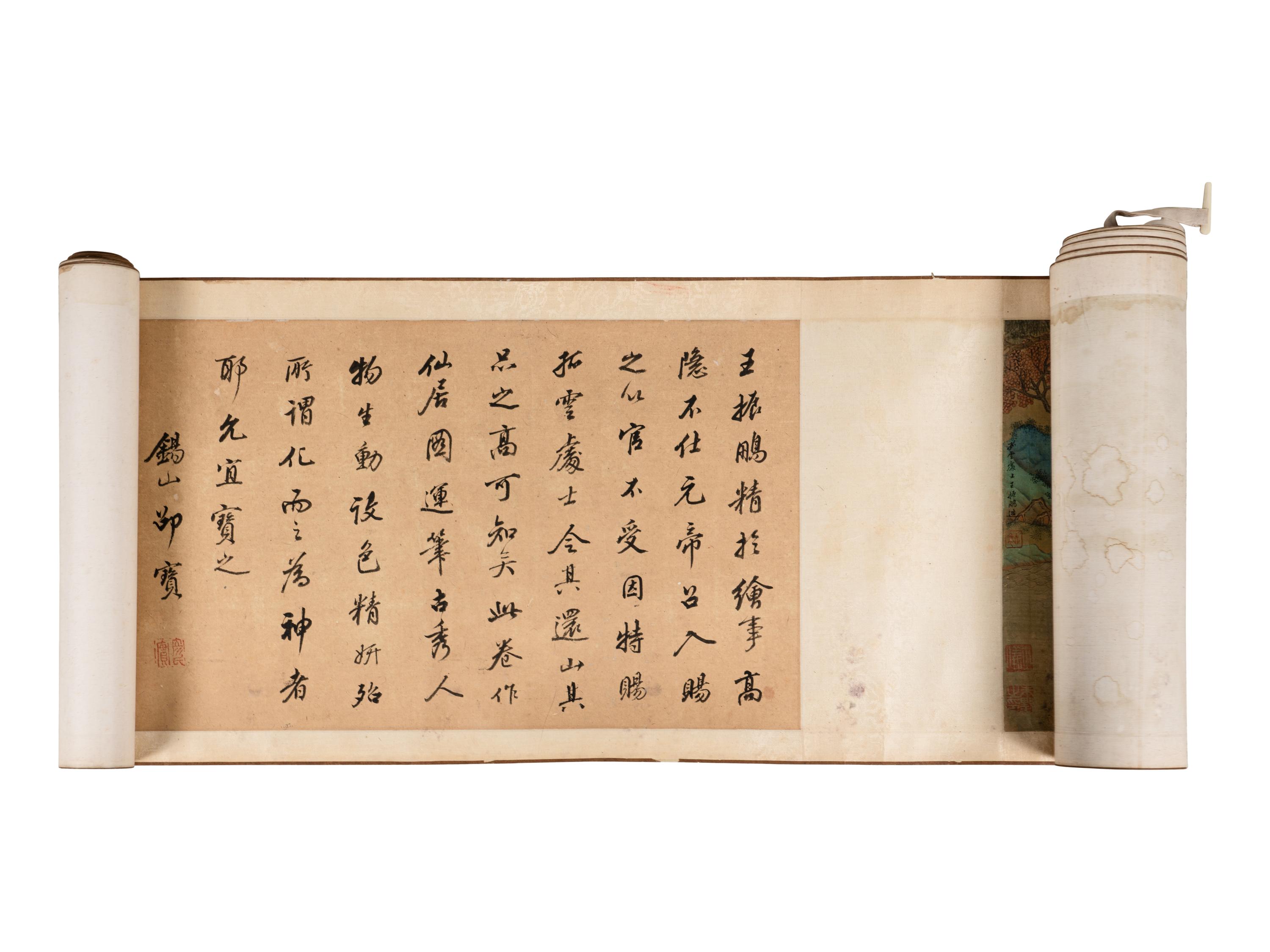 Attributed to Wang Zhenpeng