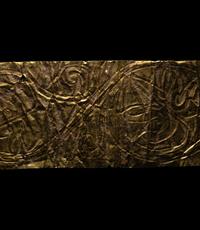 A Greek Gold Diadem with Inscription