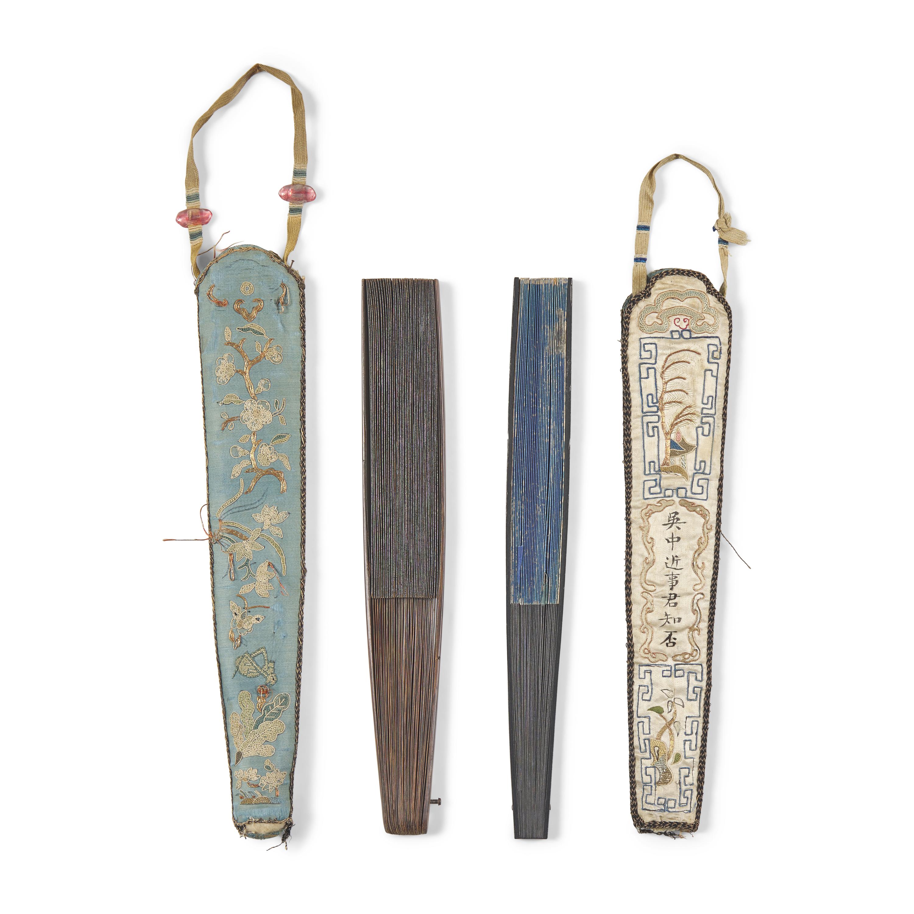 Two Chinese Folding Fans and Embroidered Fan Cases, Late 19th-Early 20th Century 晚清-民國 折扇及扇套一組兩件