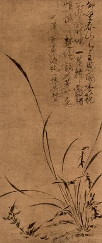 Attributed to Ikkyu Sojun (Japanese, 1394-1481)