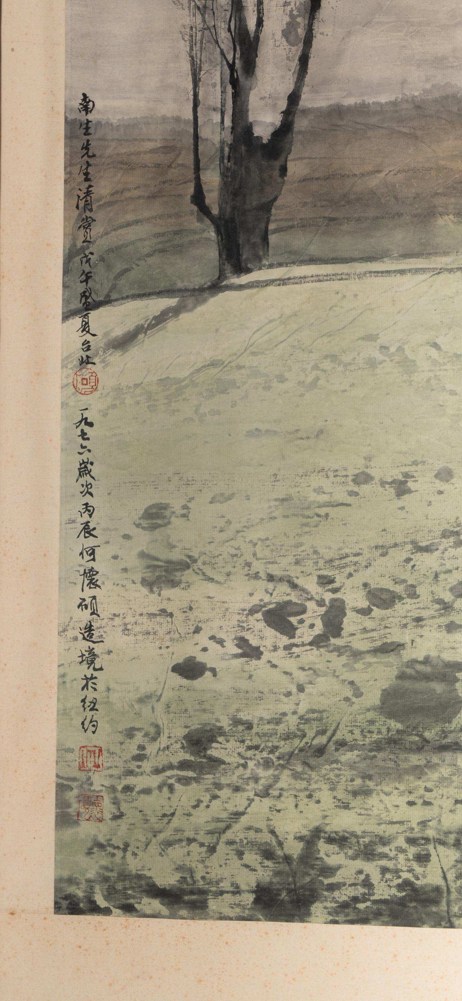 He Huaishuo