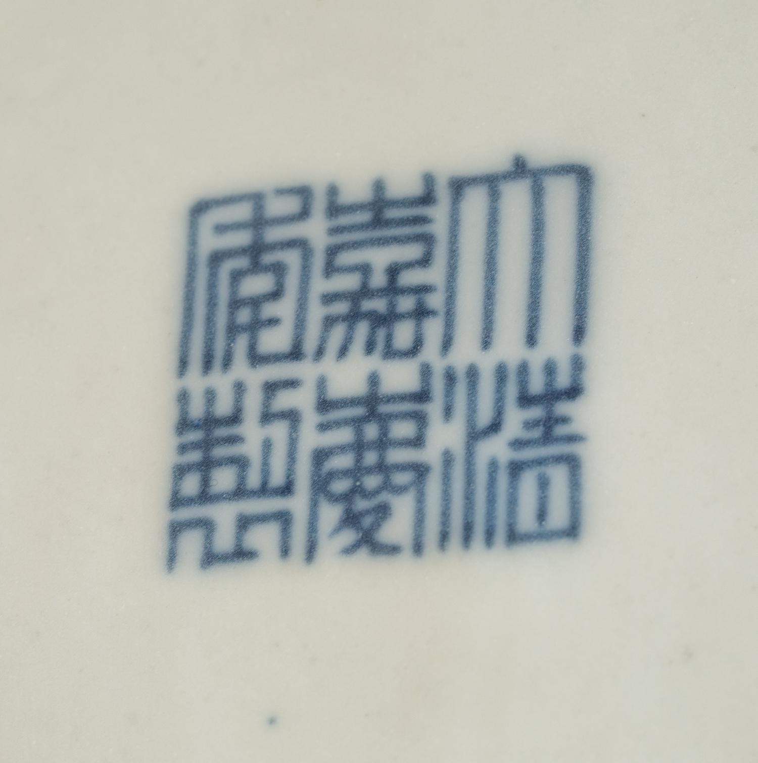 A Pair of Chinese Export Porcelain Vases