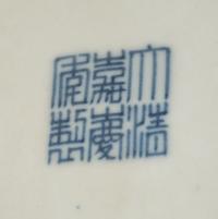 A Pair of Chinese Export Porcelain Vases