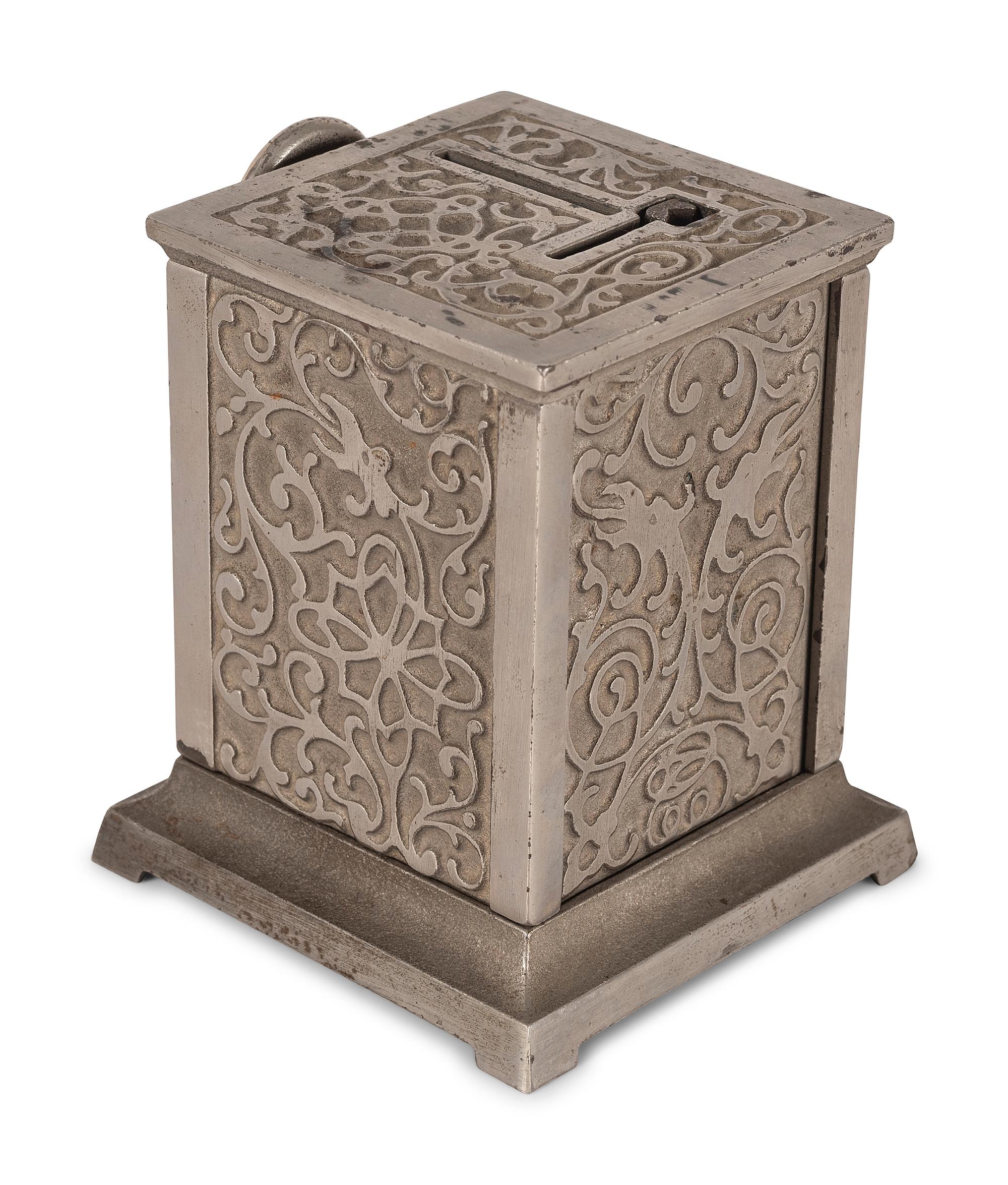 A "Bank of Education and Economy" Cast Iron Mechanical Bank