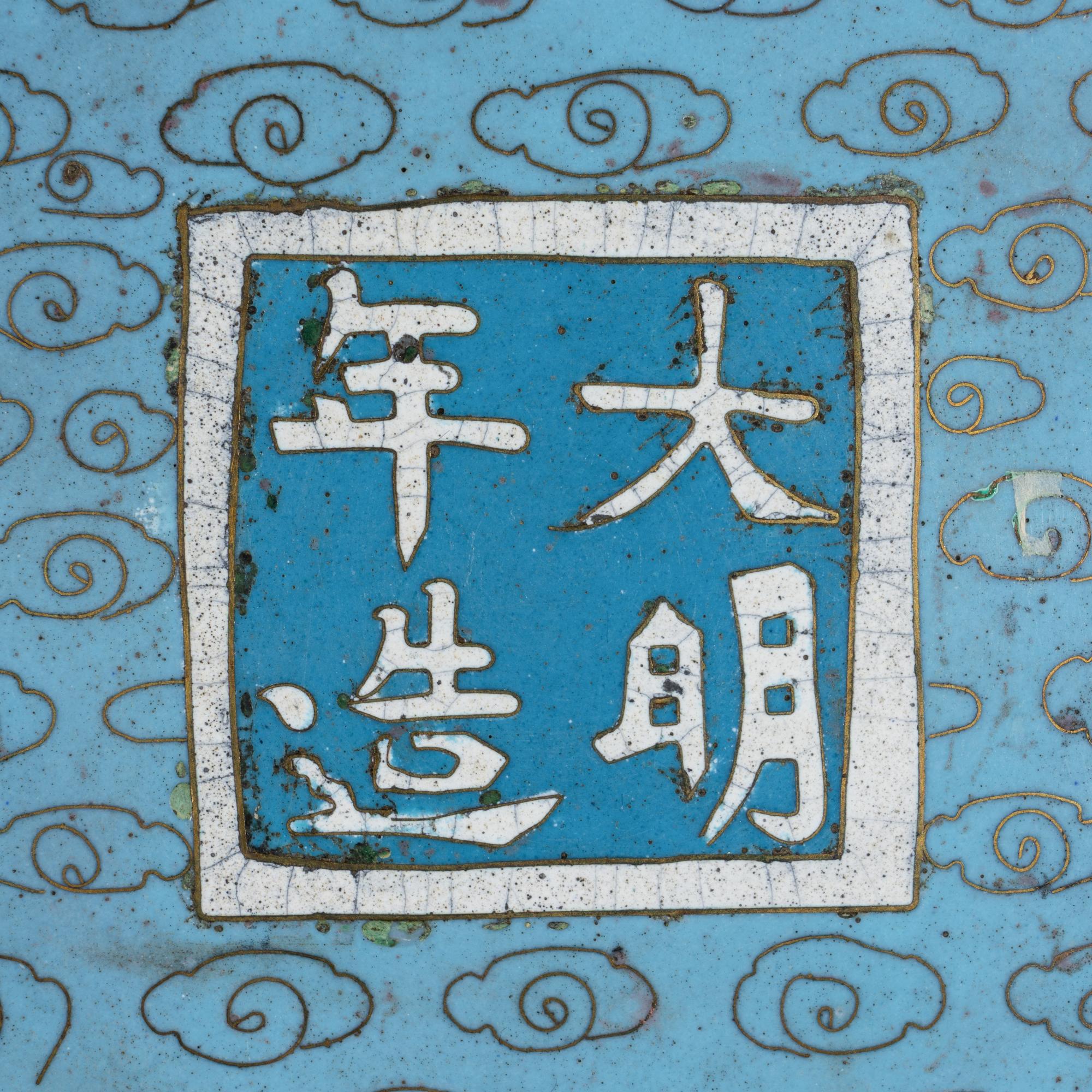 Three Japanese Cloisonne Enamel Articles