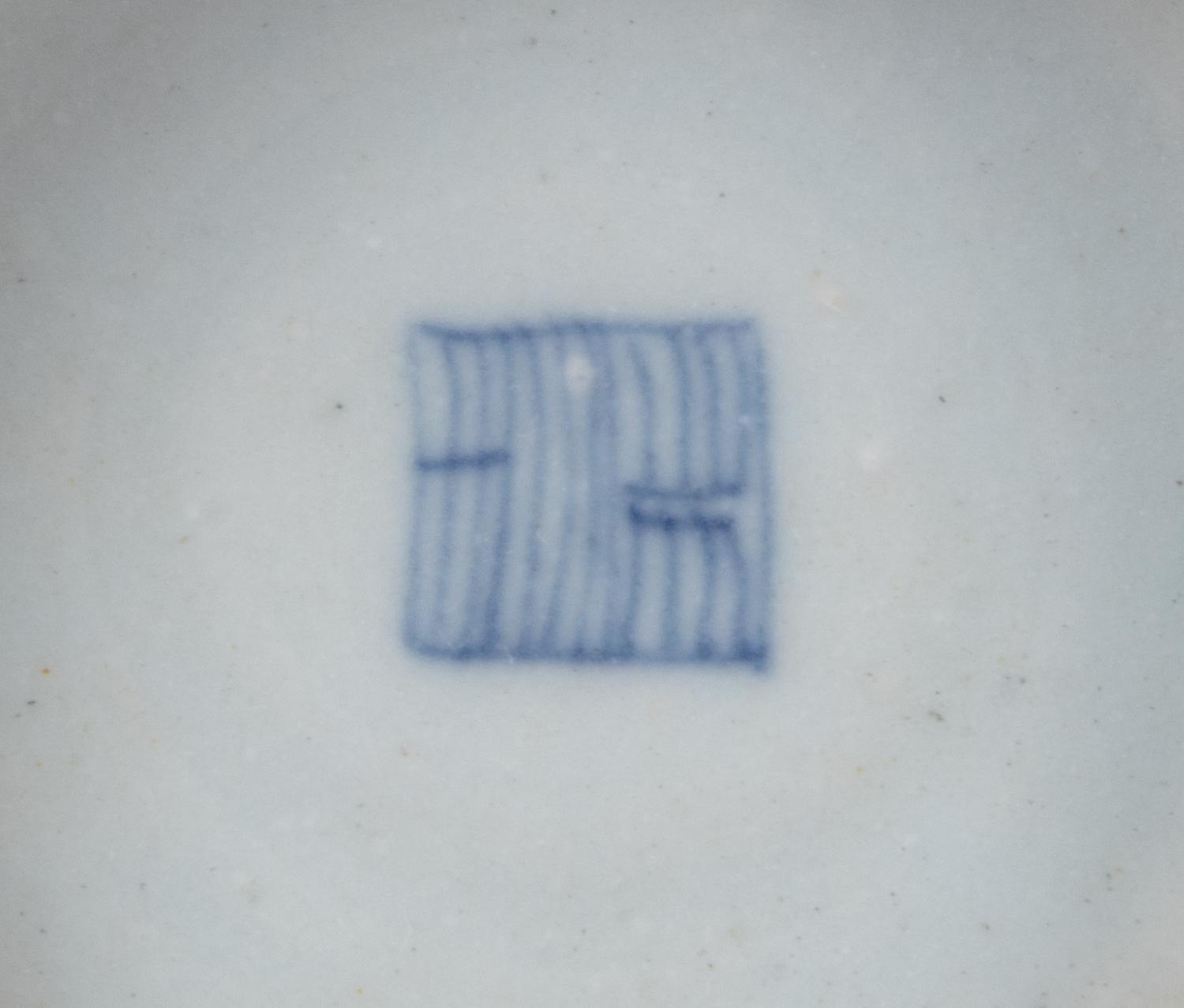 A Chinese Famille Rose Porcelain Bowl