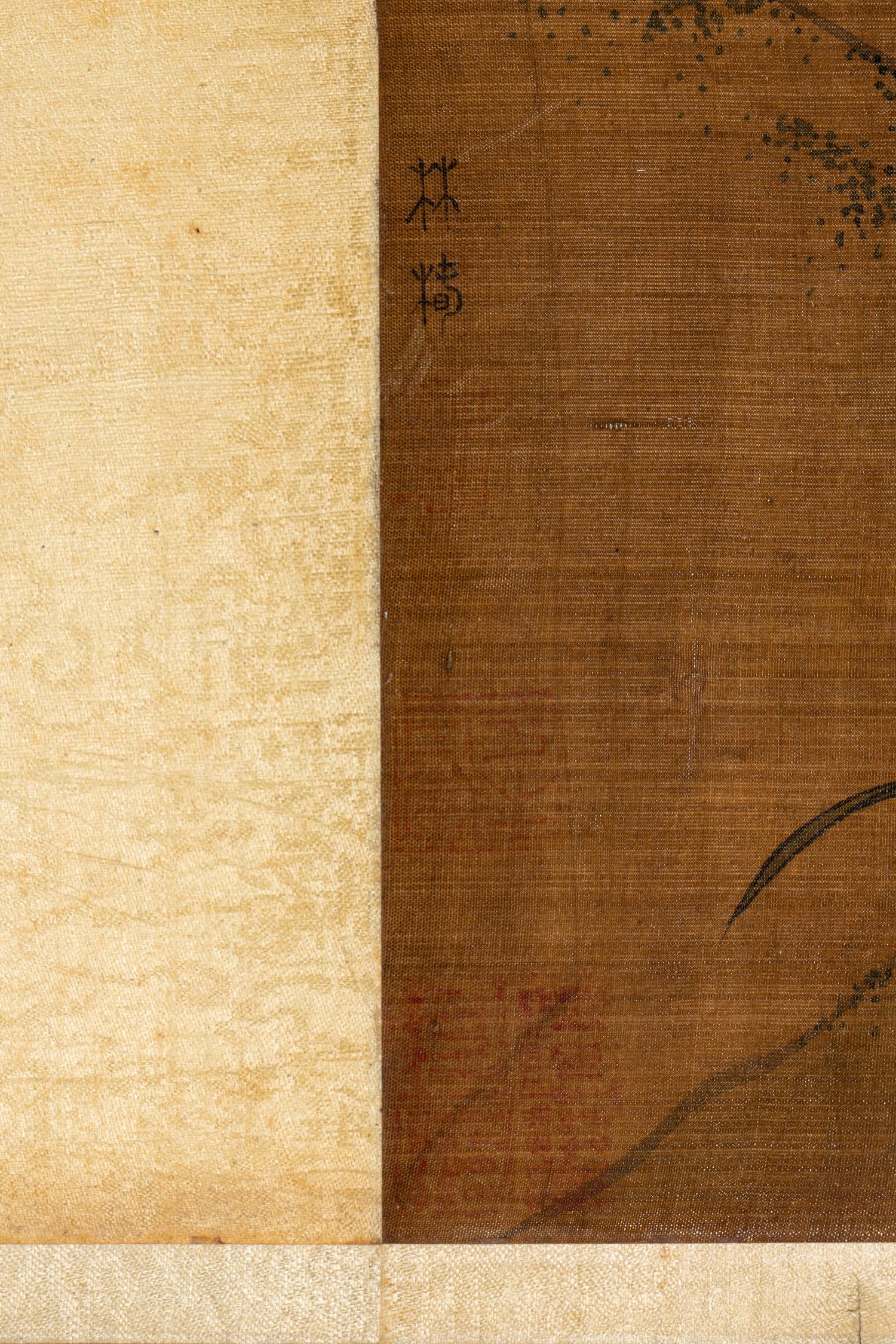 Attributed to Lin Chun