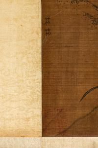 Attributed to Lin Chun