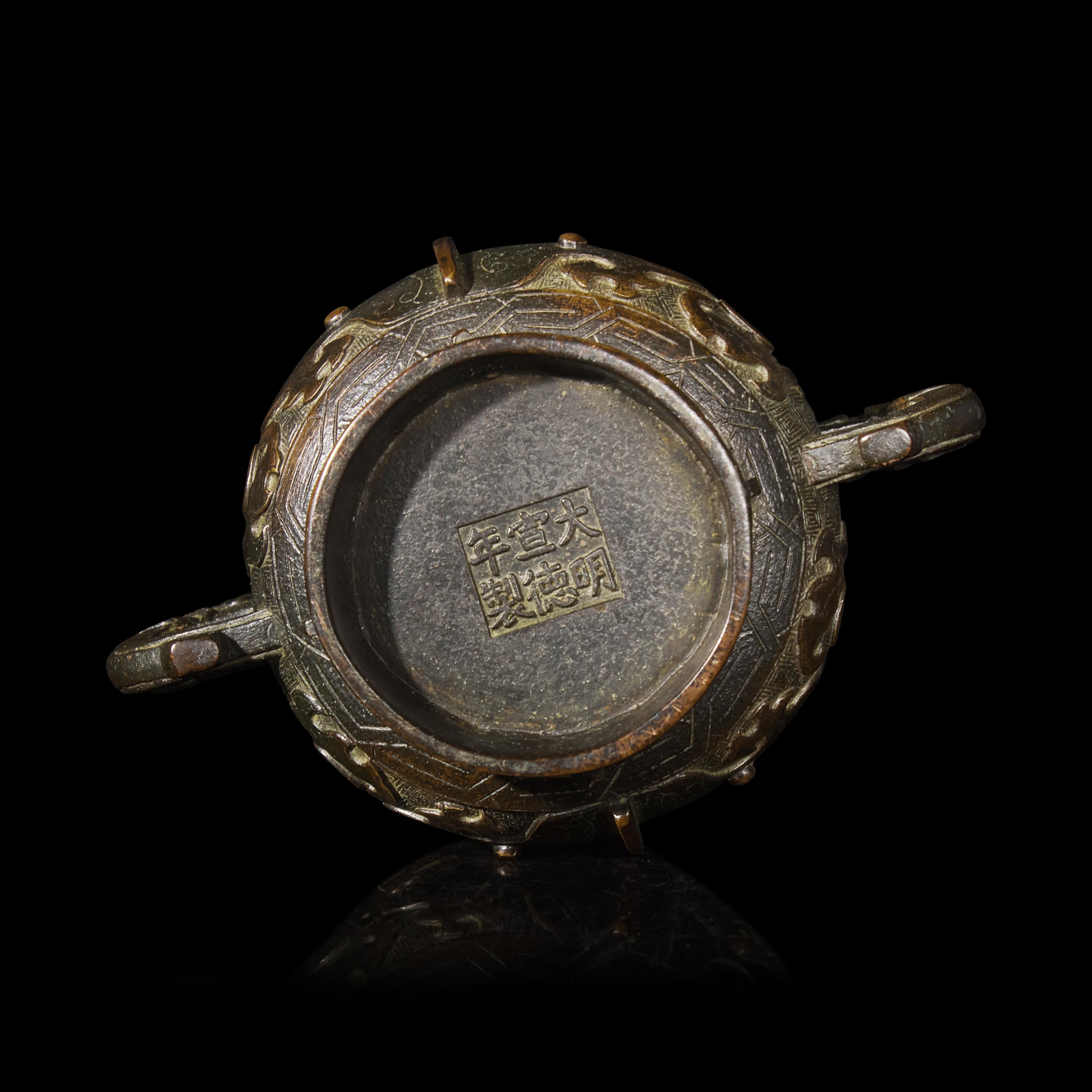 A Chinese Archaistic Bronze Gui -Form Incense Burner 仿古銅簋式爐