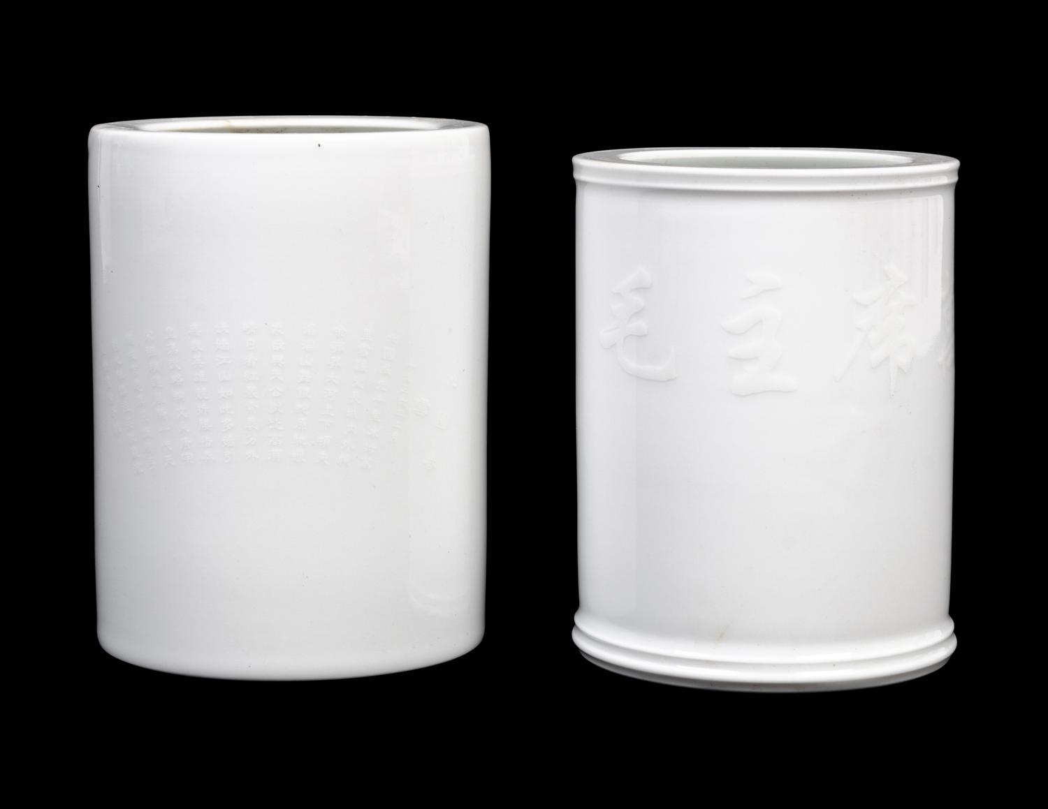 Two White Glazed Porcelain Brushpots, Bitong