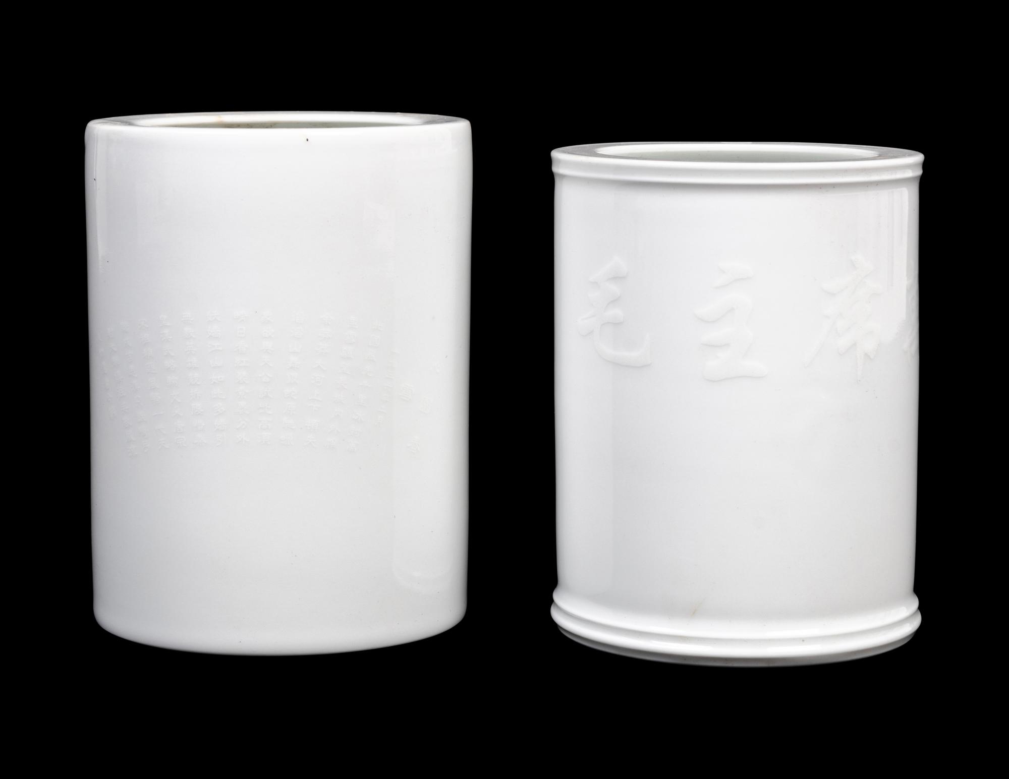 Two White Glazed Porcelain Brushpots, Bitong