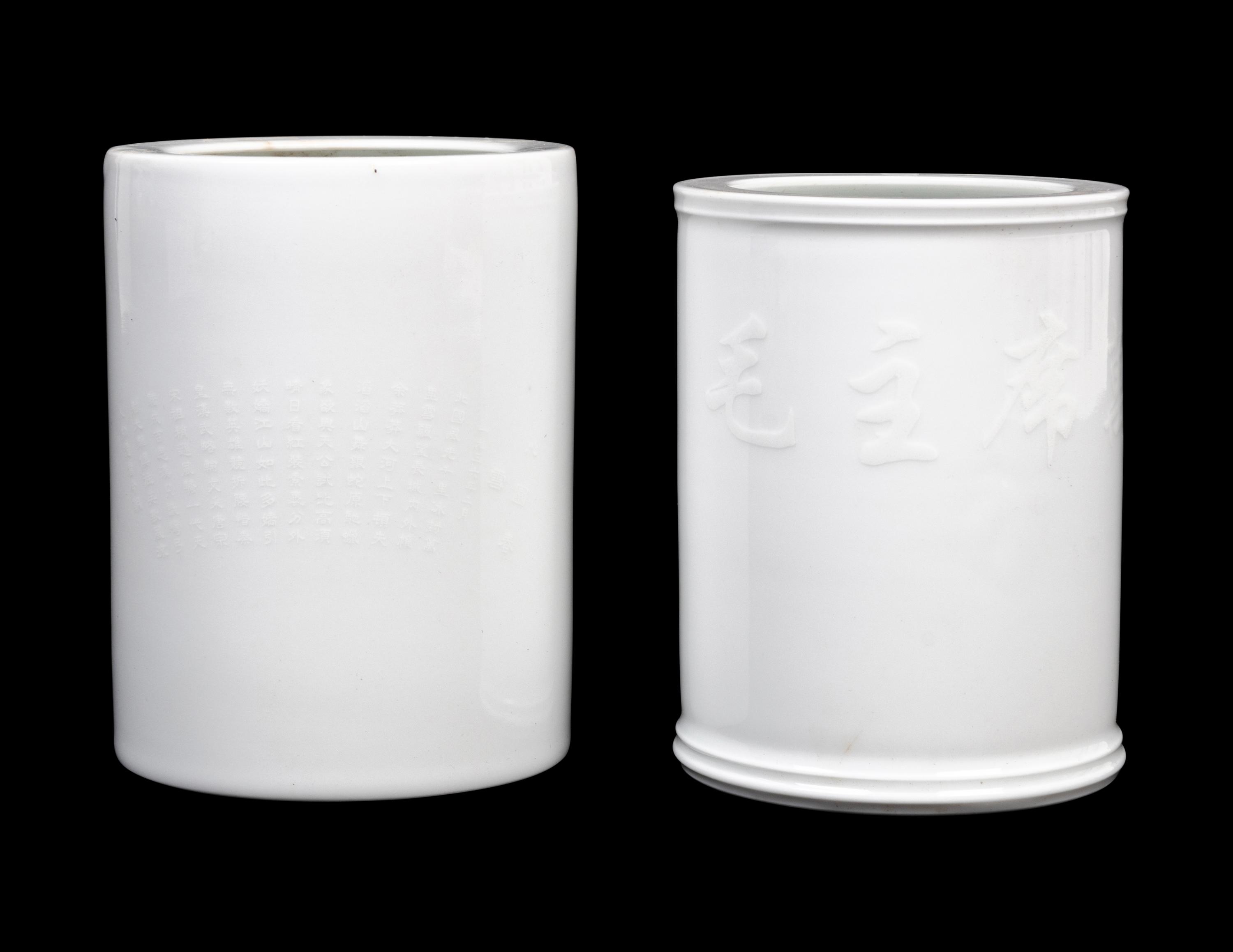 Two White Glazed Porcelain Brushpots, Bitong