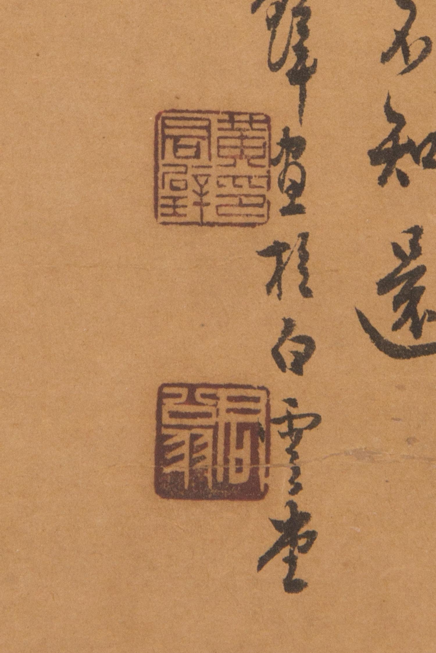 Huang Junbi, (1898-1991), Scholar in a Mountainous Landscape