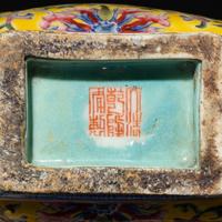 A Chinese Yellow Ground Famille Rose Porcelain 'Landscape' Square Vase, Early-Mid 20th Century — 近代 黃地粉彩纏枝蓮紋開光山水圖雙耳方瓶
