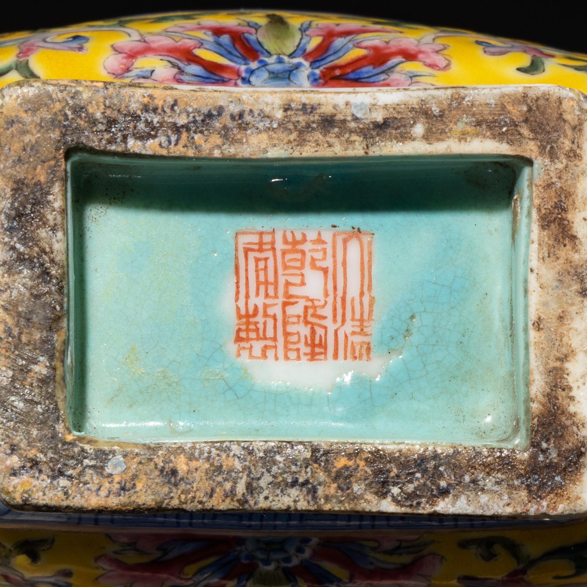 A Chinese Yellow Ground Famille Rose Porcelain 'Landscape' Square Vase, Early-Mid 20th Century — 近代 黃地粉彩纏枝蓮紋開光山水圖雙耳方瓶