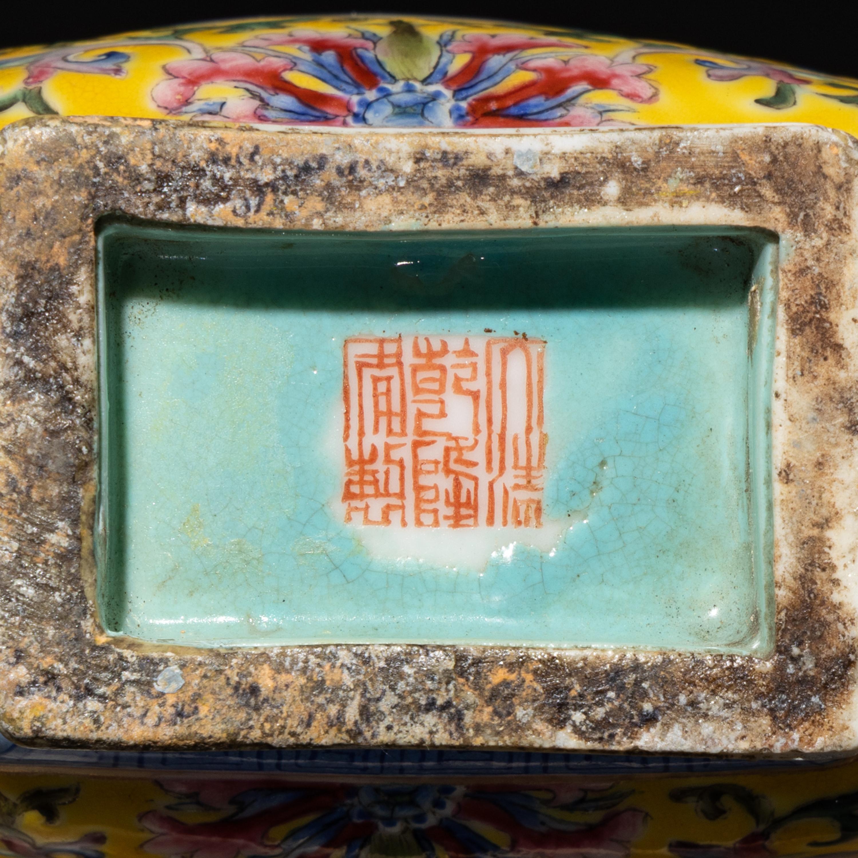 A Chinese Yellow Ground Famille Rose Porcelain 'Landscape' Square Vase, Early-Mid 20th Century — 近代 黃地粉彩纏枝蓮紋開光山水圖雙耳方瓶