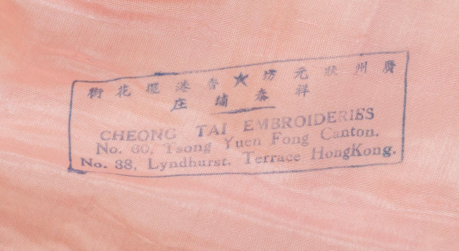 Six Chinese Embroidered Silk Panels