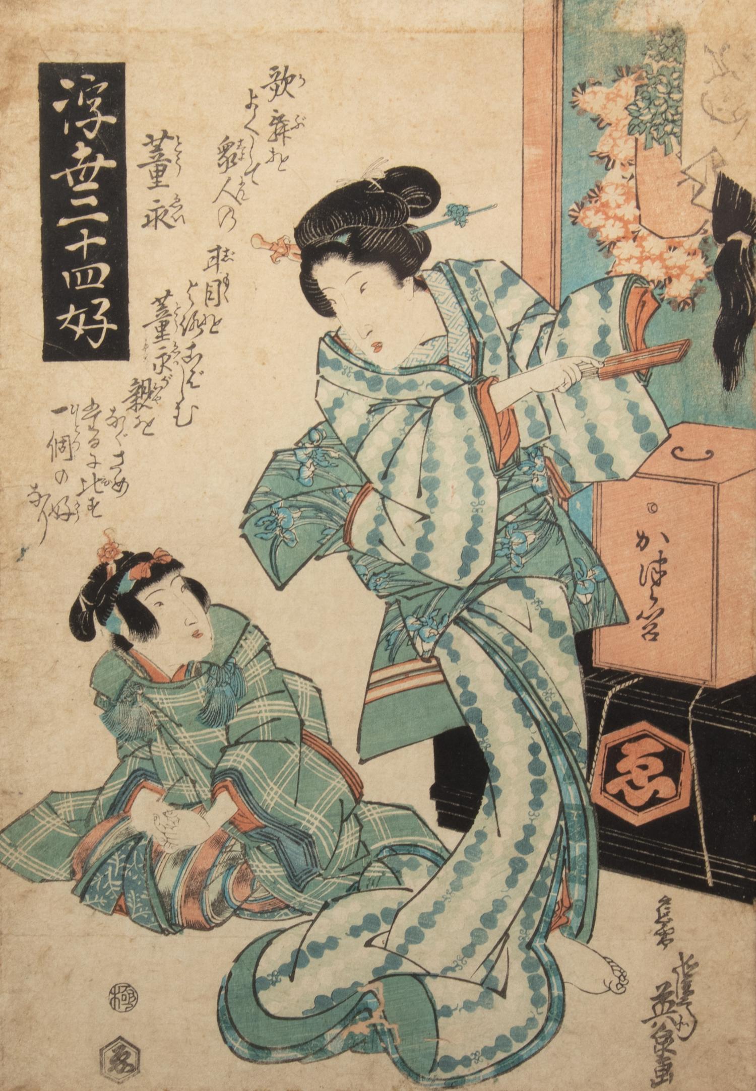 A Group of Six Japanese Woodblock Prints