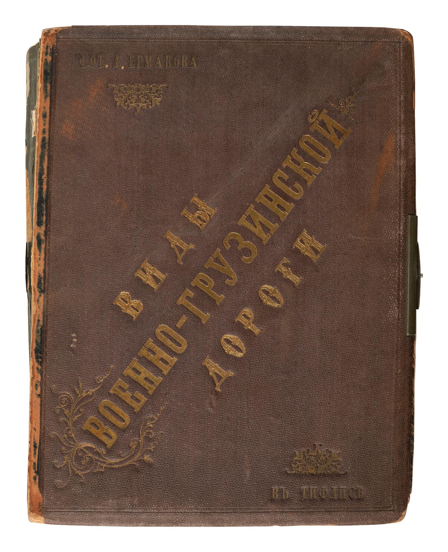 [EARLY PHOTOGRAPHY] -- [RUSSIA]. Album containing photographs of Russia. Ca 1860s.