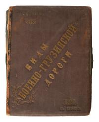 [EARLY PHOTOGRAPHY] -- [RUSSIA]. Album containing photographs of Russia. Ca 1860s.