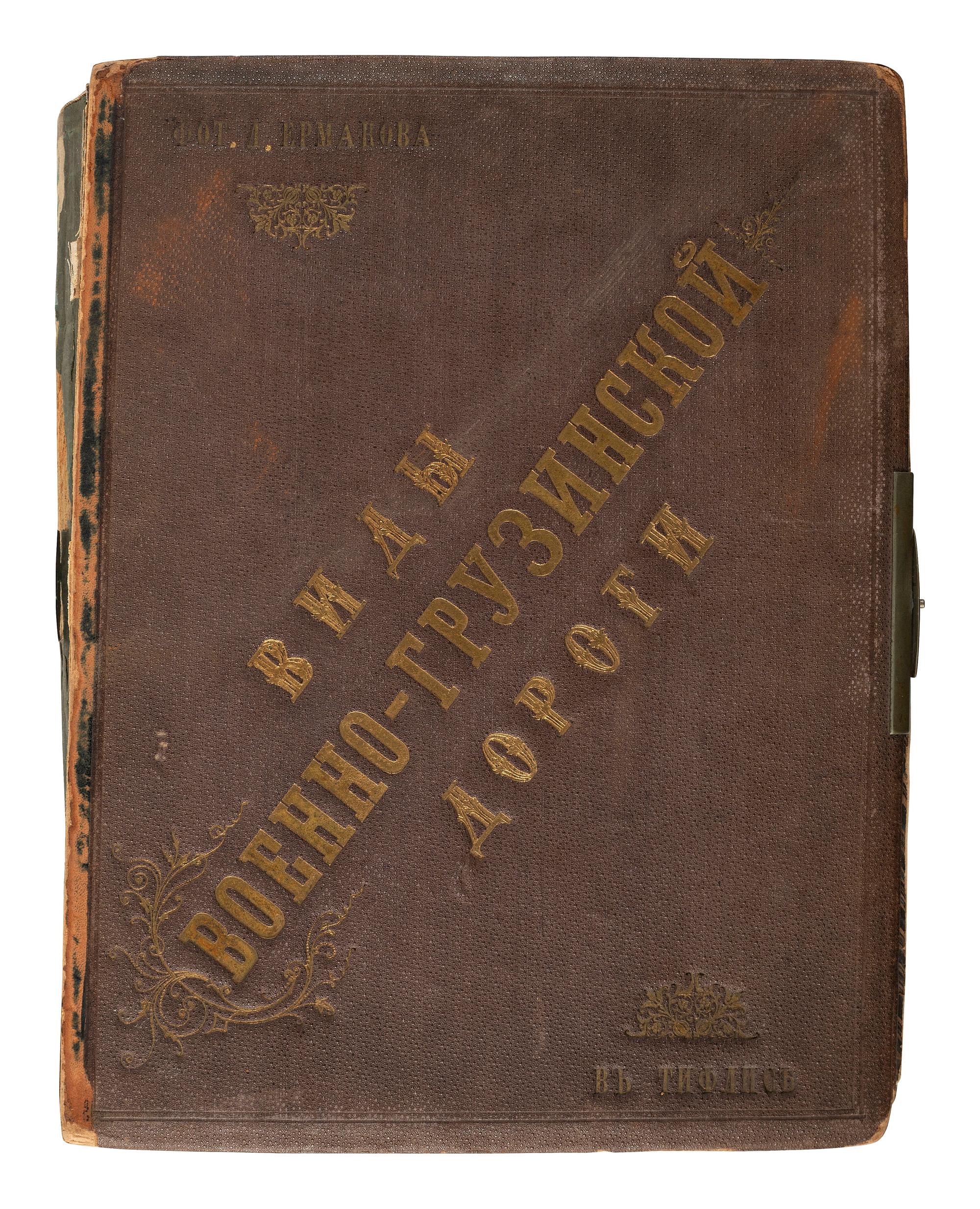 [EARLY PHOTOGRAPHY] -- [RUSSIA]. Album containing photographs of Russia. Ca 1860s.