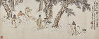 Wang Zhen (1867-1938) 王震（1867-1938）