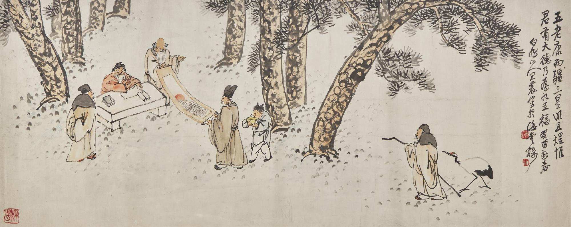 Wang Zhen (1867-1938) 王震（1867-1938）