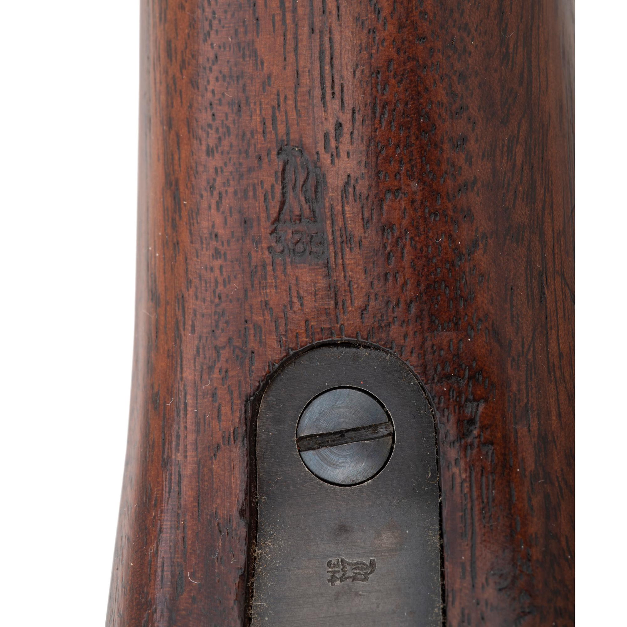 ** Fine Remington U.S. Model 1917 Rifle