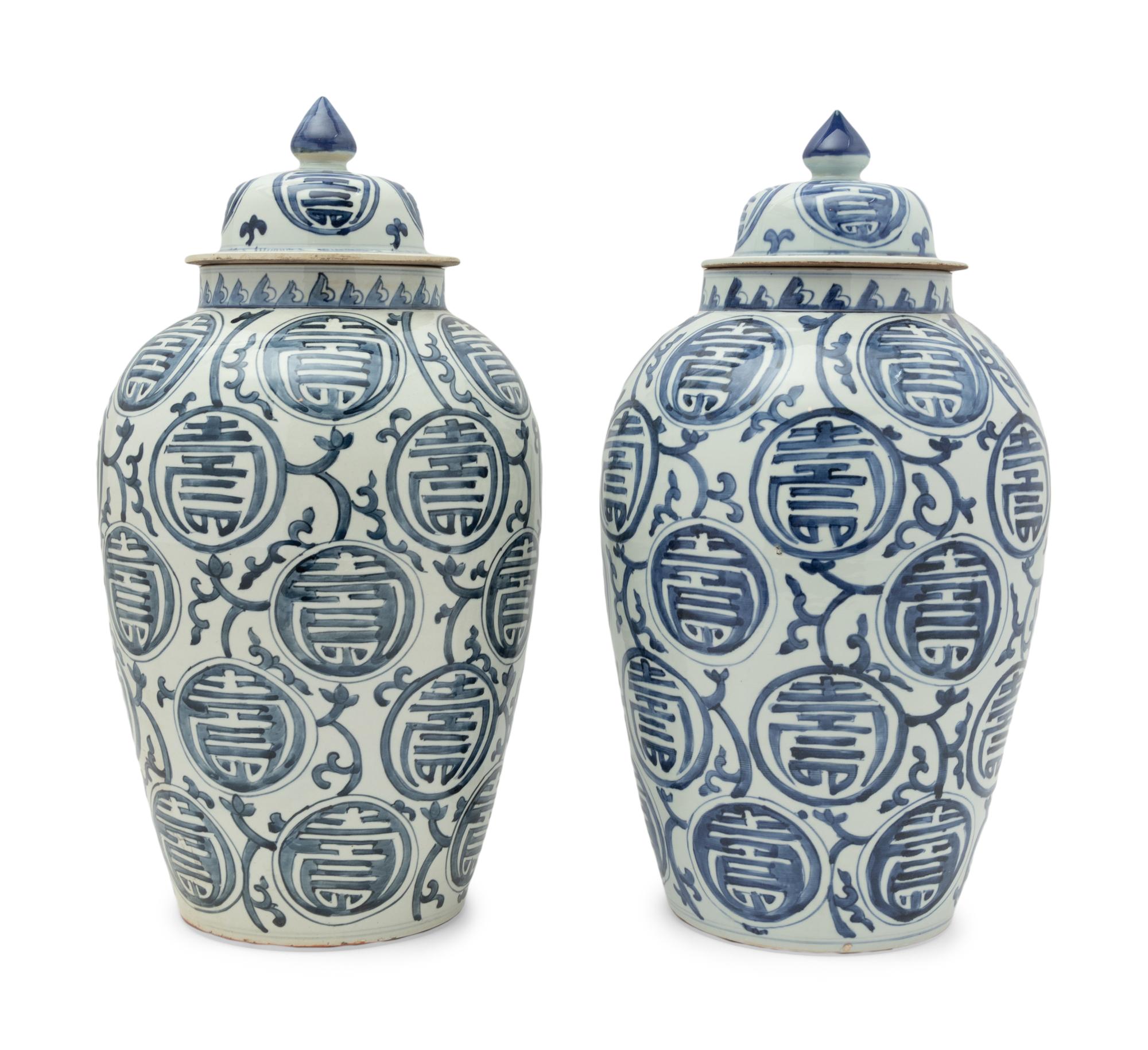 A Pair of Chinese Blue and White Porcelain Jars