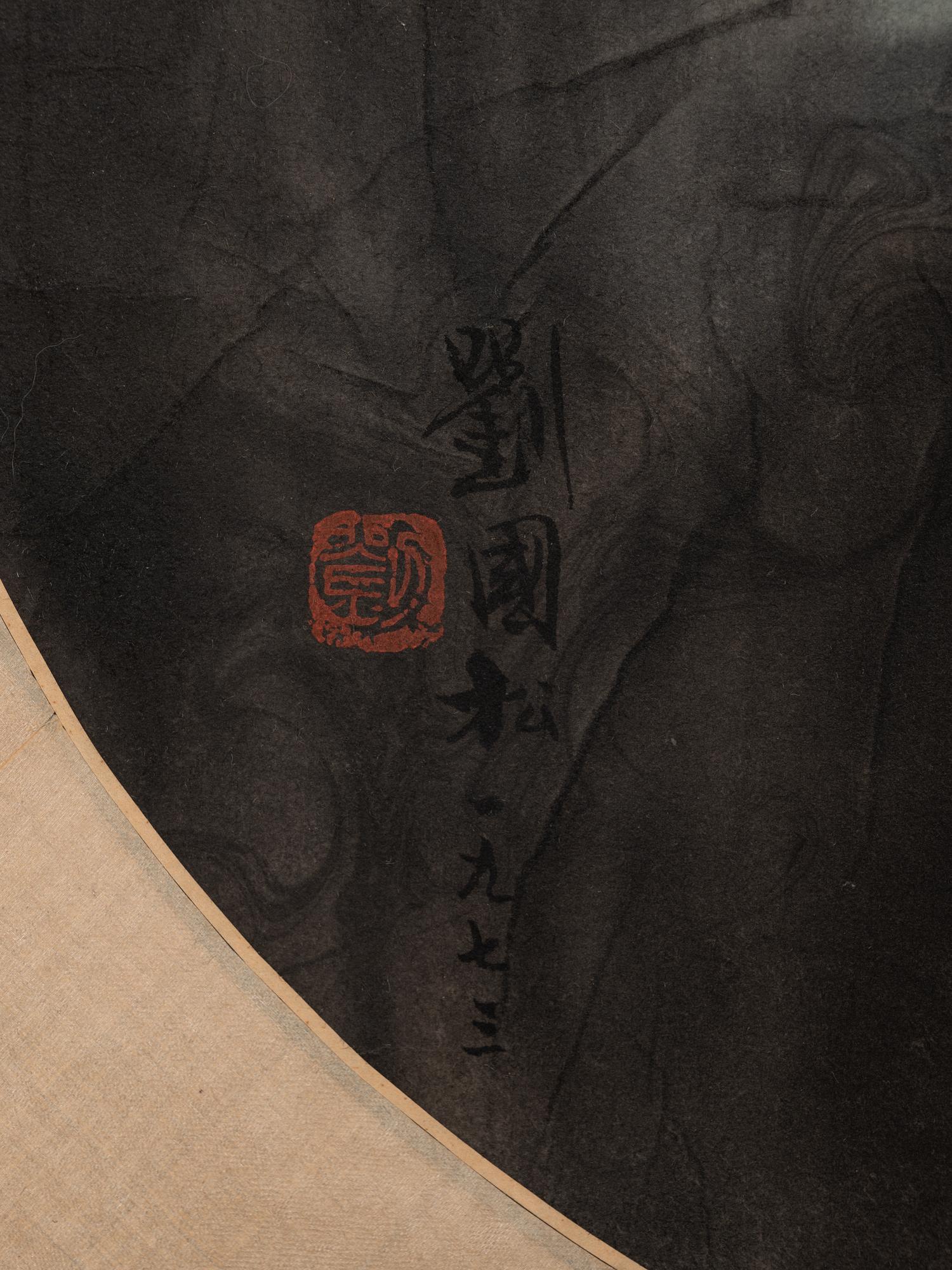 Shih-men