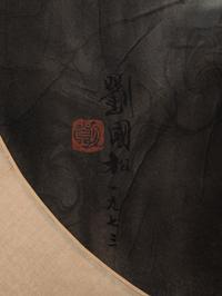 Shih-men