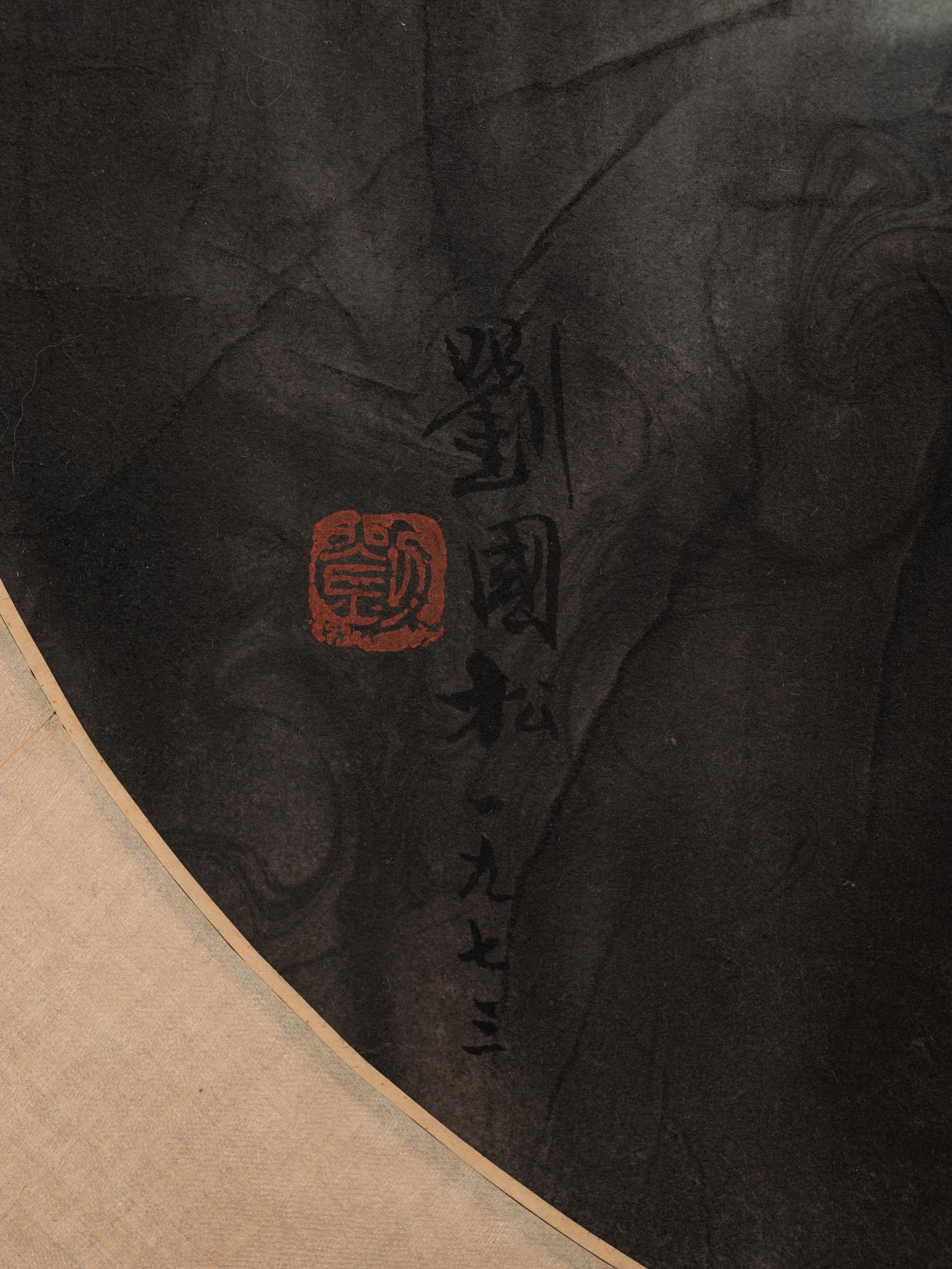 Shih-men