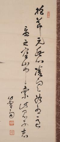 Two Chinese Hanging Scrolls Depicting Pines and Bamboos
