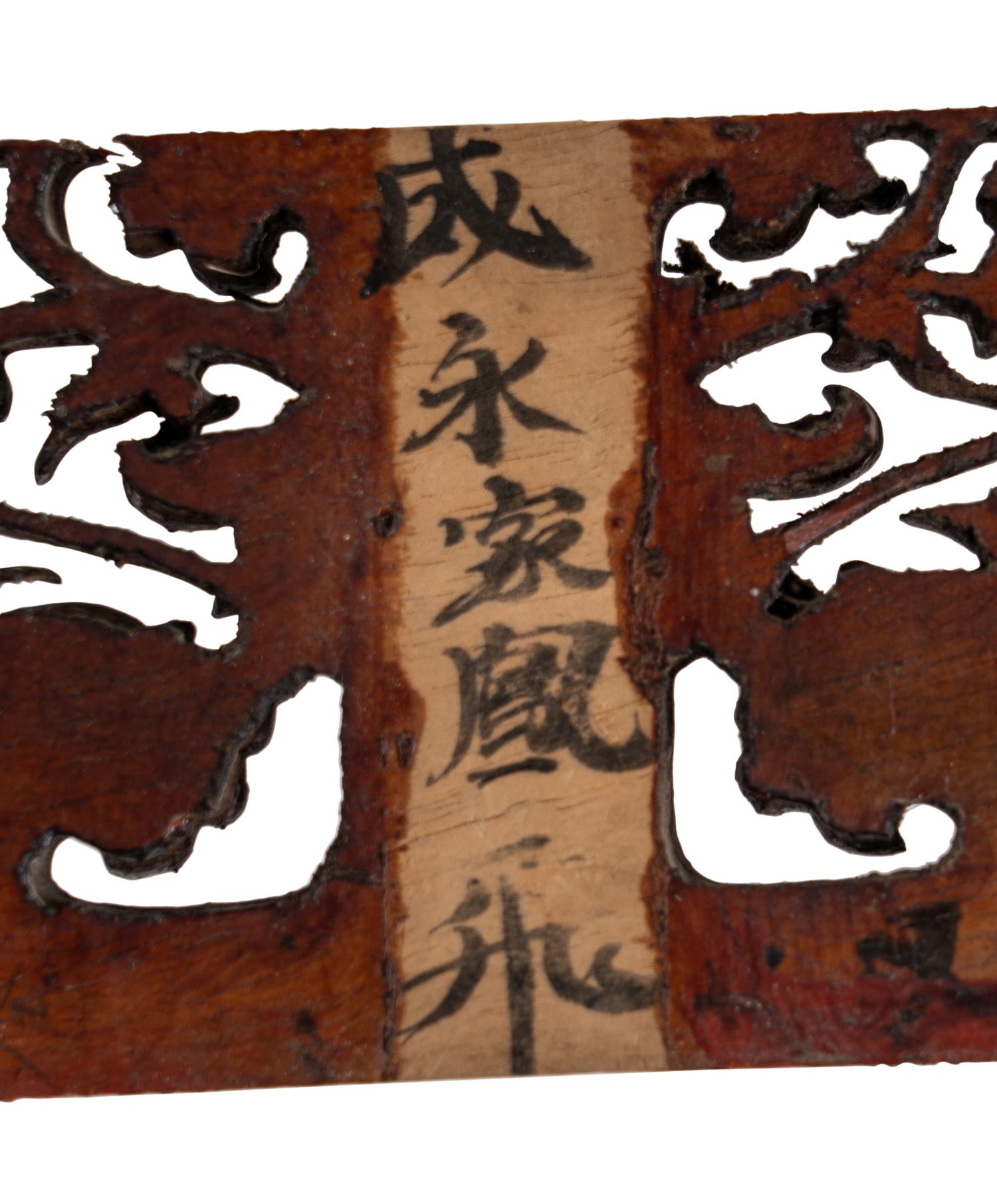 A Group of Chinese Gilt and Red Lacquered Wood Fragments