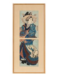 A Japanese Woodblock Print