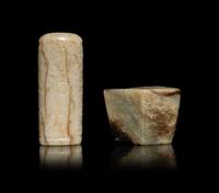 Two Chinese Carved Jade and Scholars' Objects