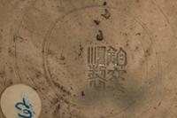 Three Porcelain Monochrome Glazed Circular Brush Washers