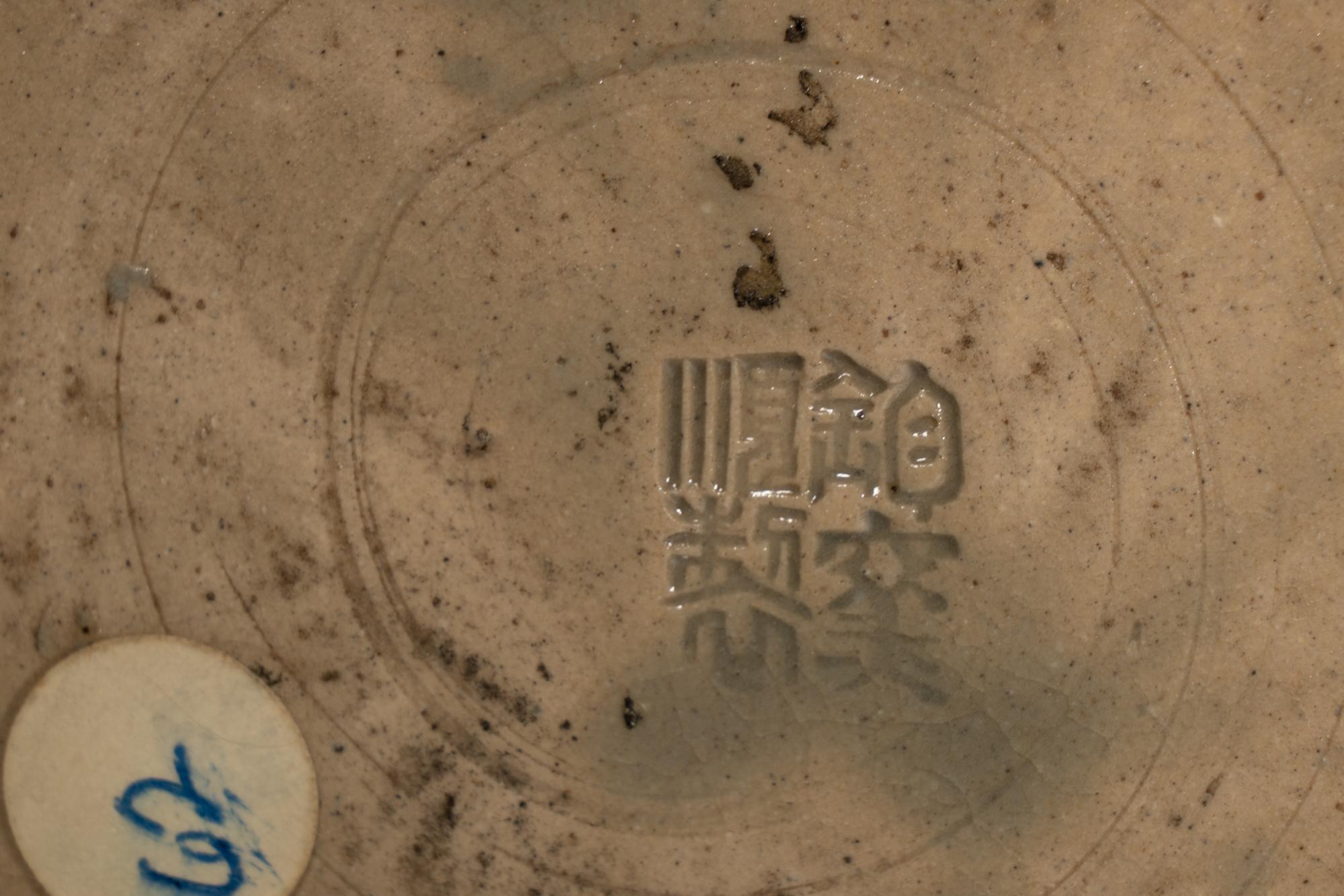 Three Porcelain Monochrome Glazed Circular Brush Washers