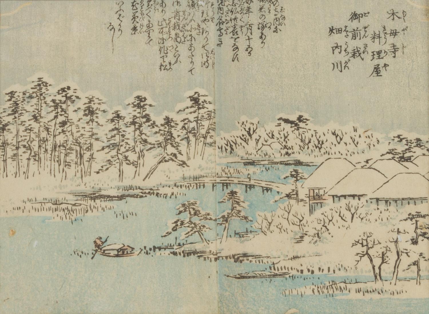 Utagawa Shigenobu (Hiroshige II), (1826-1869), Izu Iro-zaki (Cape Iro, Izu Province) and Wakasa Matsuo-yama (Mountain Matsuo, Wakasa Pr
