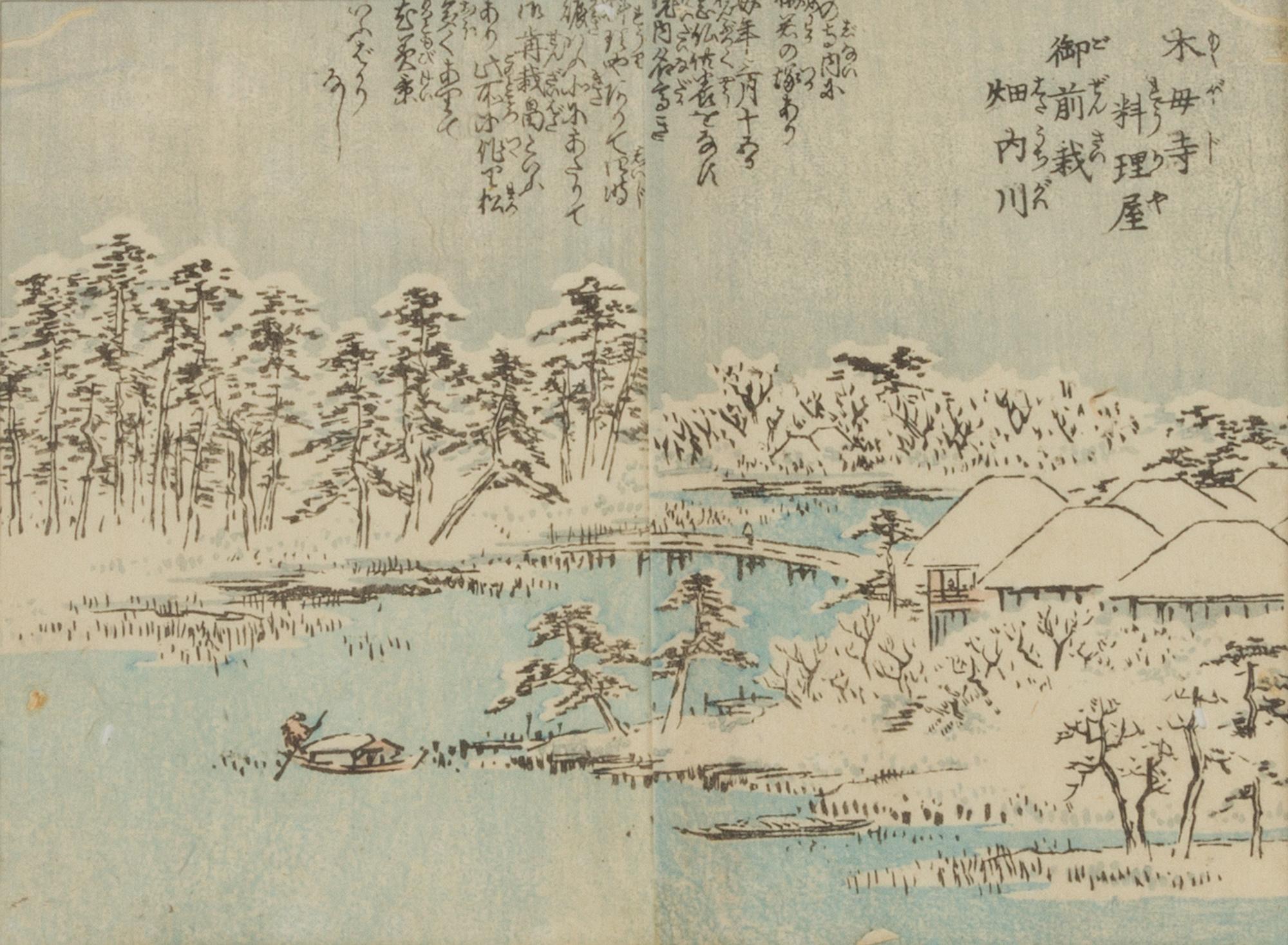 Utagawa Shigenobu (Hiroshige II), (1826-1869), Izu Iro-zaki (Cape Iro, Izu Province) and Wakasa Matsuo-yama (Mountain Matsuo, Wakasa Pr
