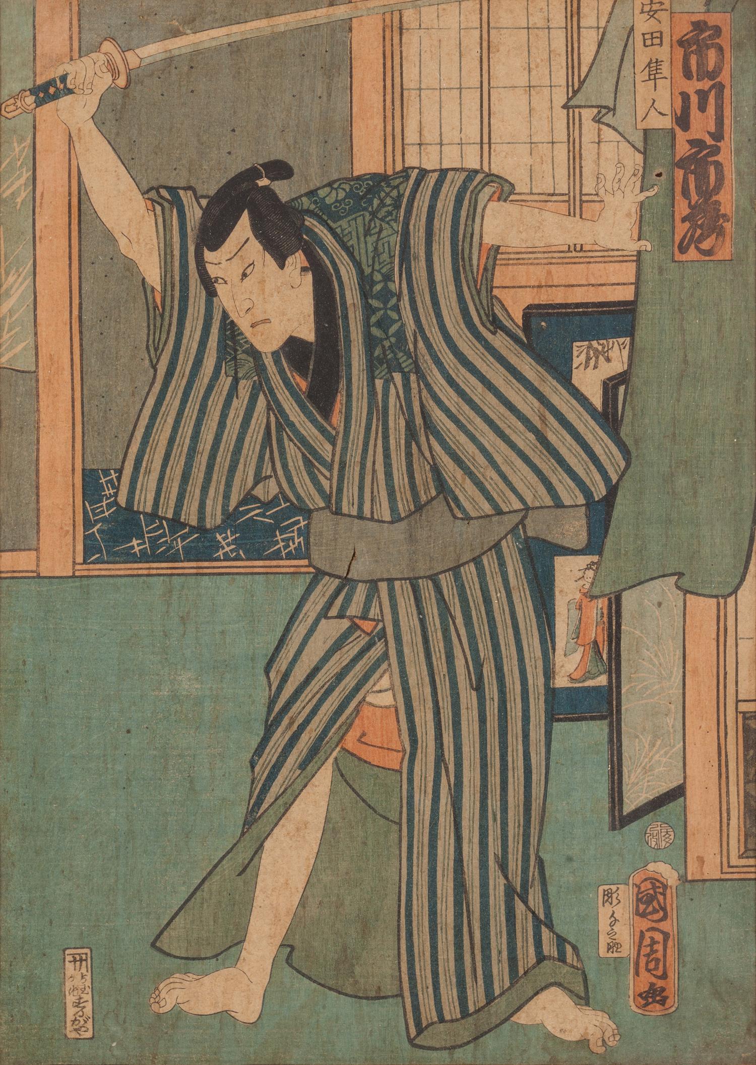 Eight Japanese Woodblock Prints